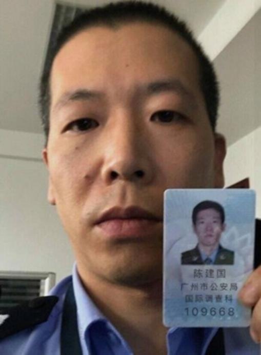 FBI photo of CHINESE POLICE IMPERSONATION SCAM