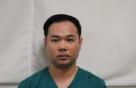 Mugshot of SEAN ROBERT BOCATEJA SALCEDO